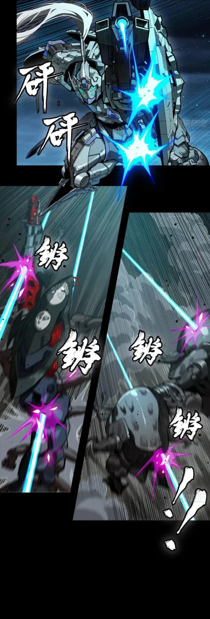 Page 16 of Chapter 264