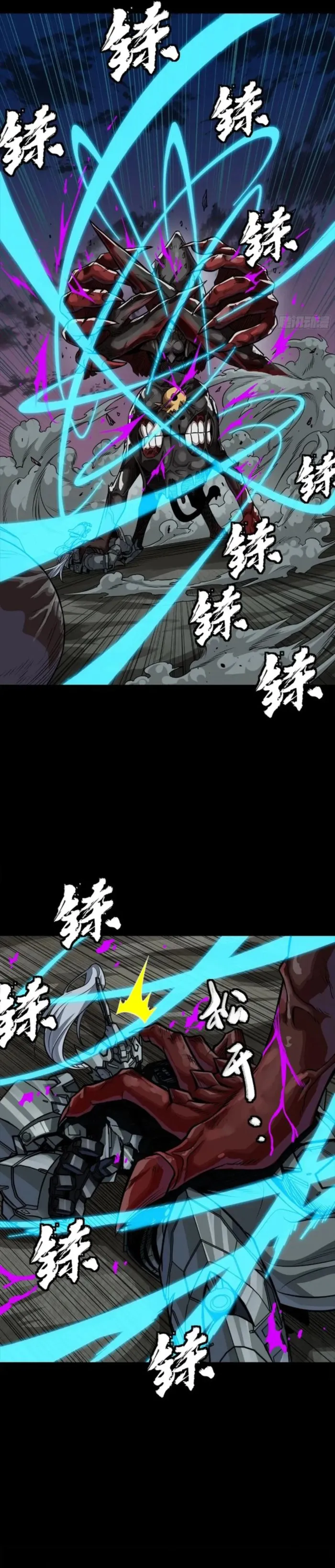Page 21 of Chapter 264