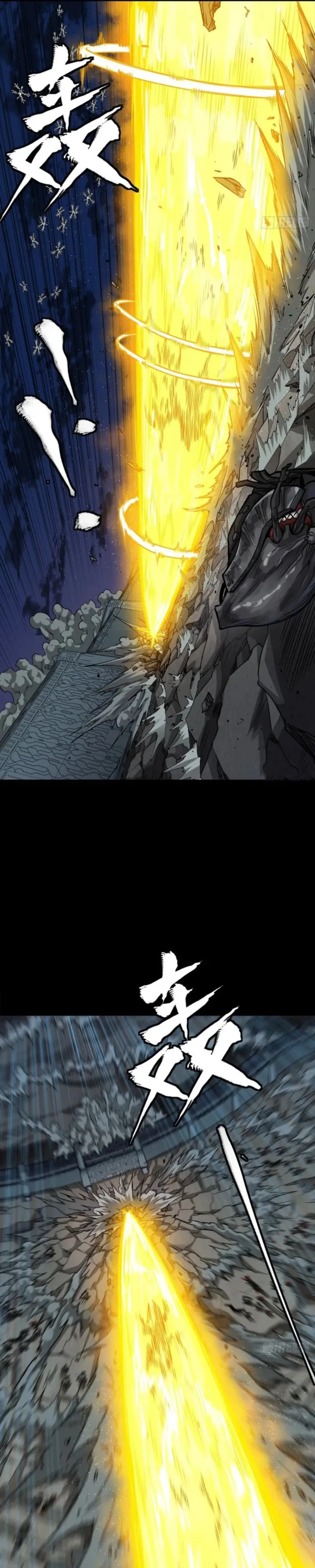 Page 25 of Chapter 264
