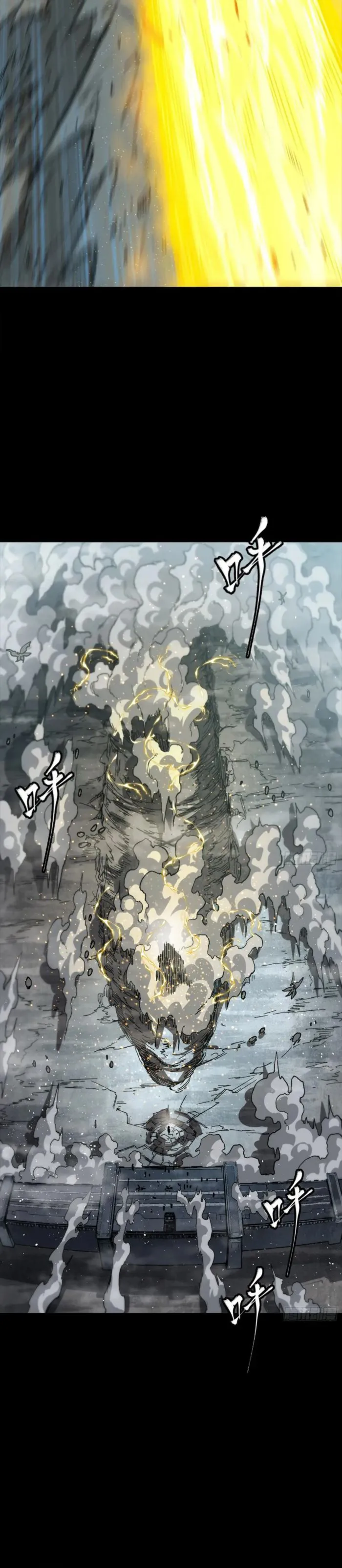 Page 26 of Chapter 264