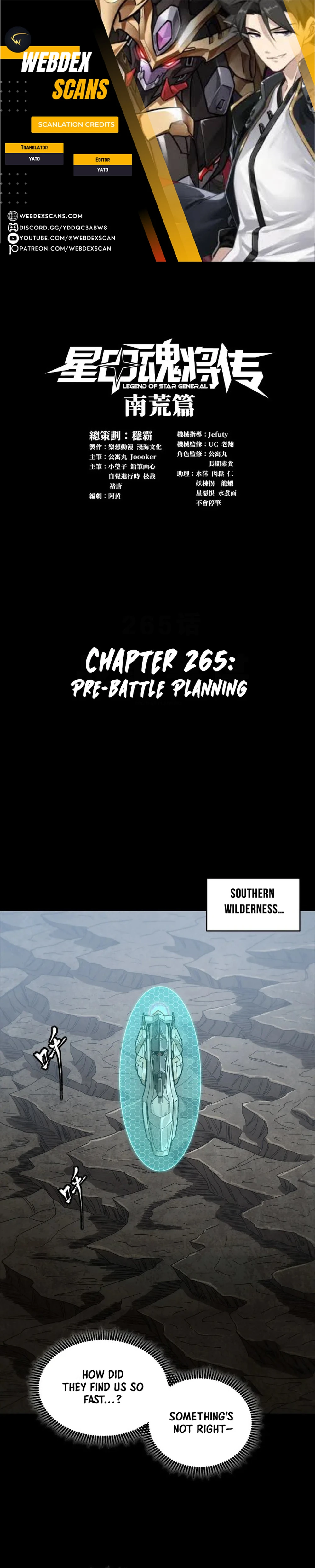 Page 1 of Chapter 265