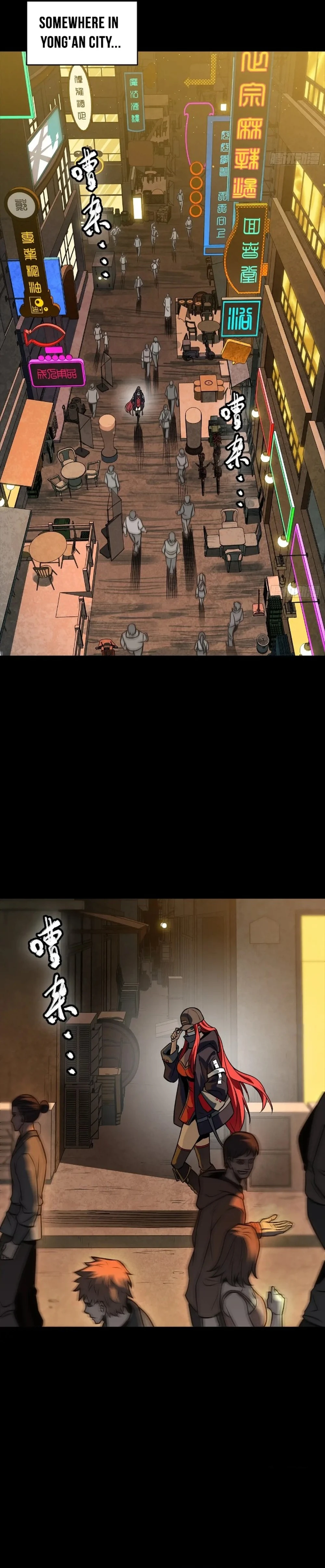 Page 23 of Chapter 265