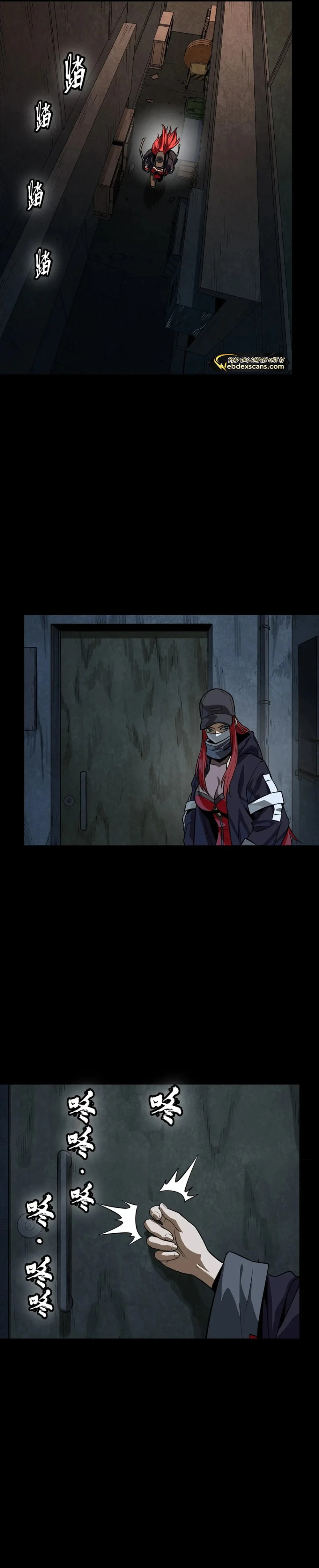 Page 24 of Chapter 265