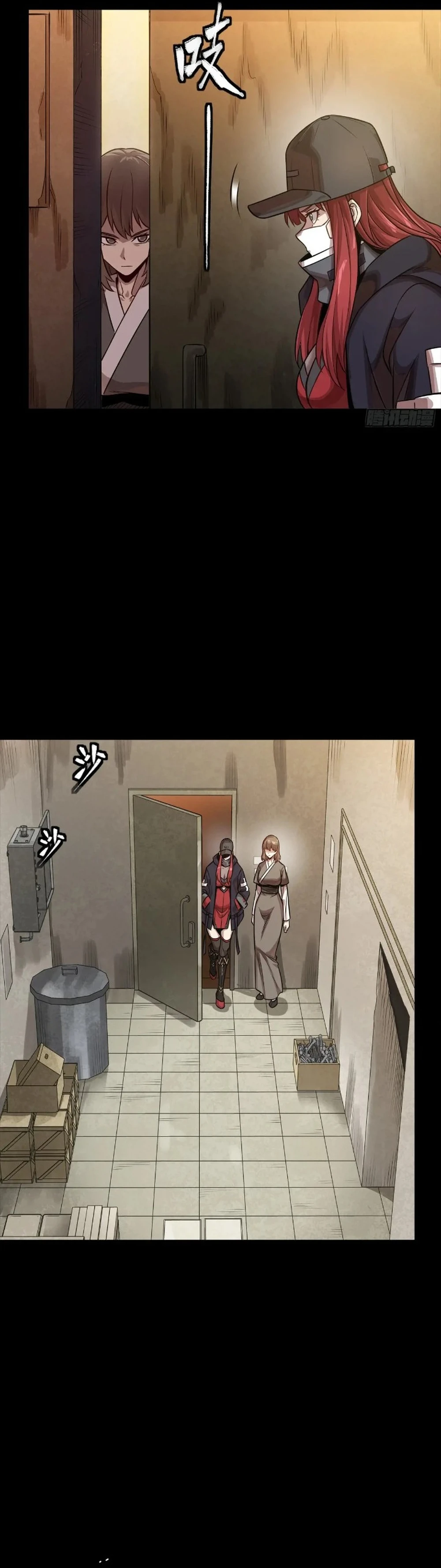 Page 25 of Chapter 265