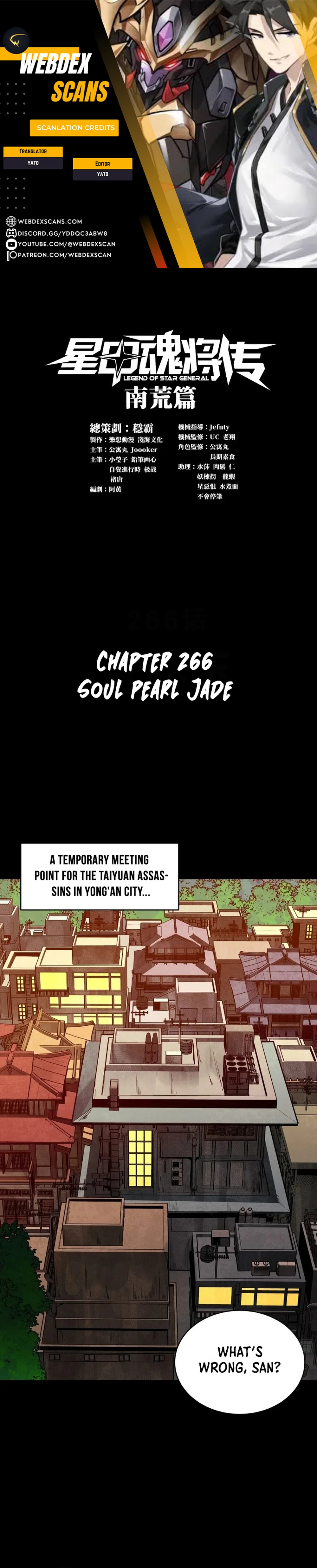 Page 1 of Chapter 266