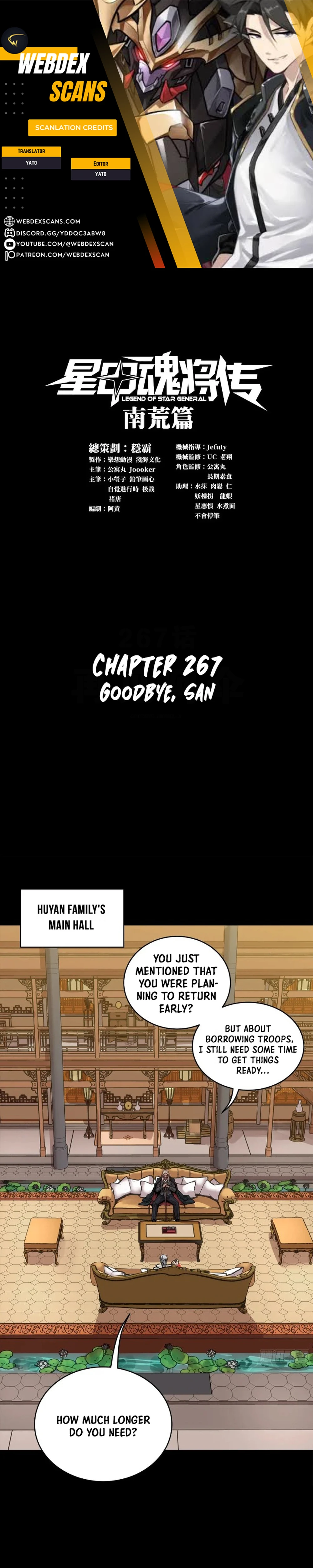 Page 1 of Chapter 267