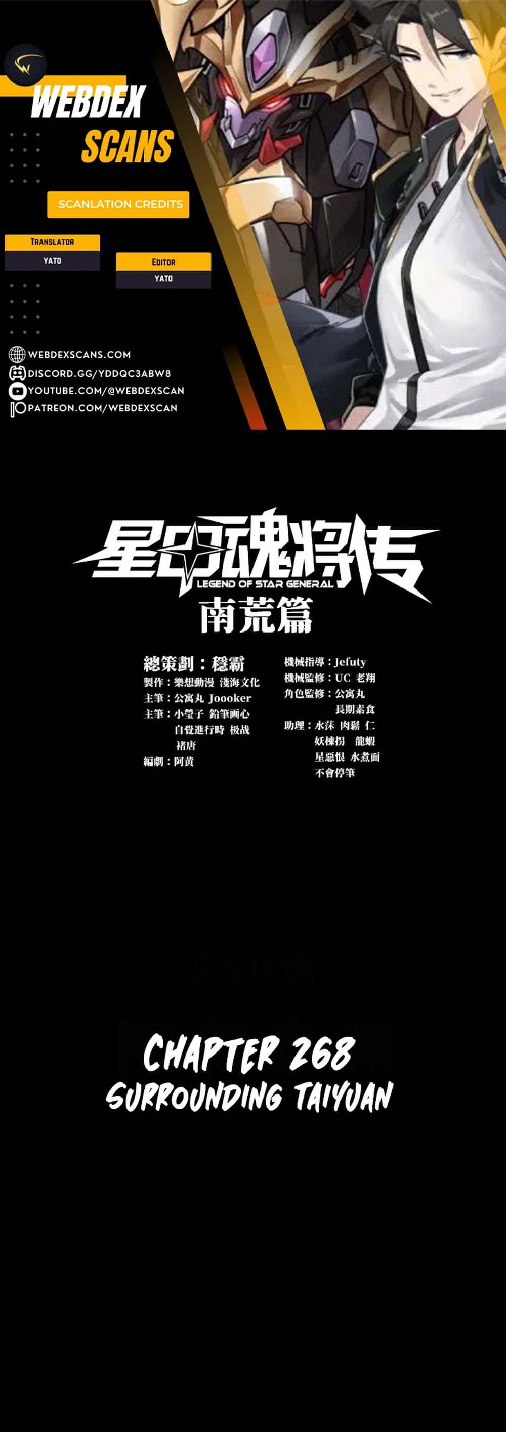 Page 1 of Chapter 268