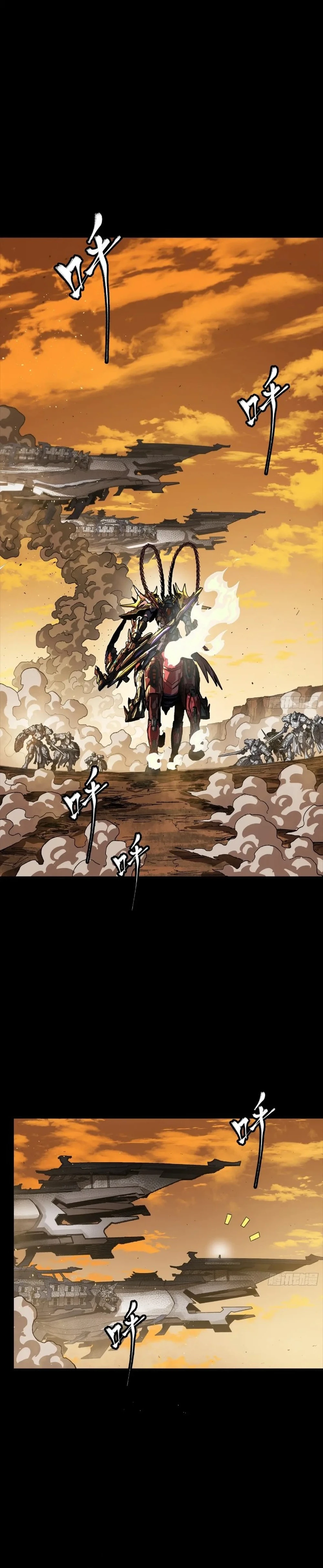 Page 33 of Chapter 268