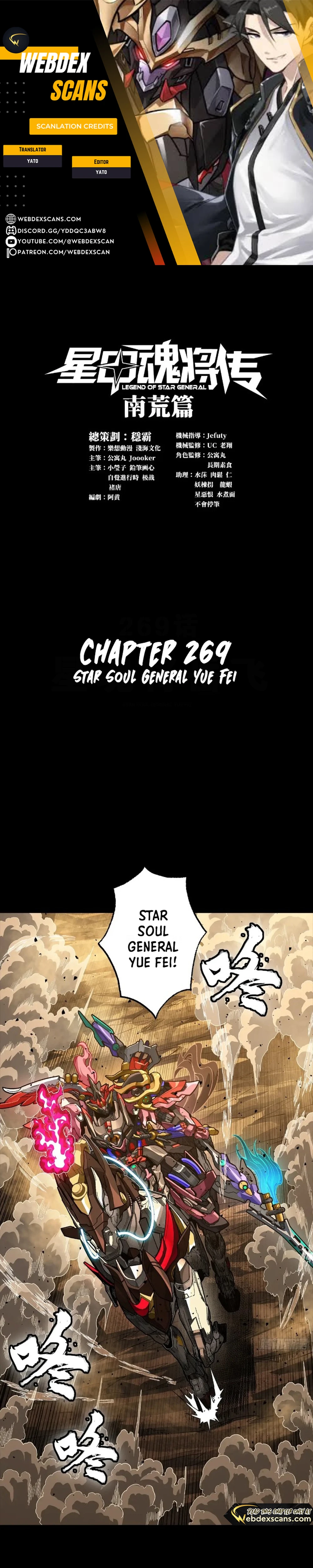 Page 1 of Chapter 269