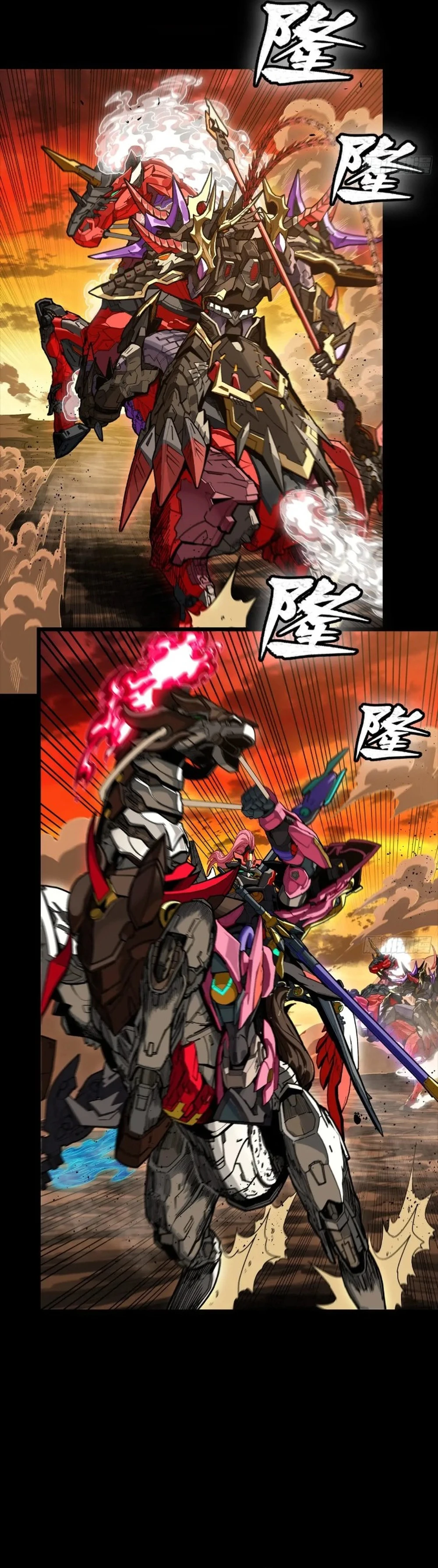Page 8 of Chapter 269
