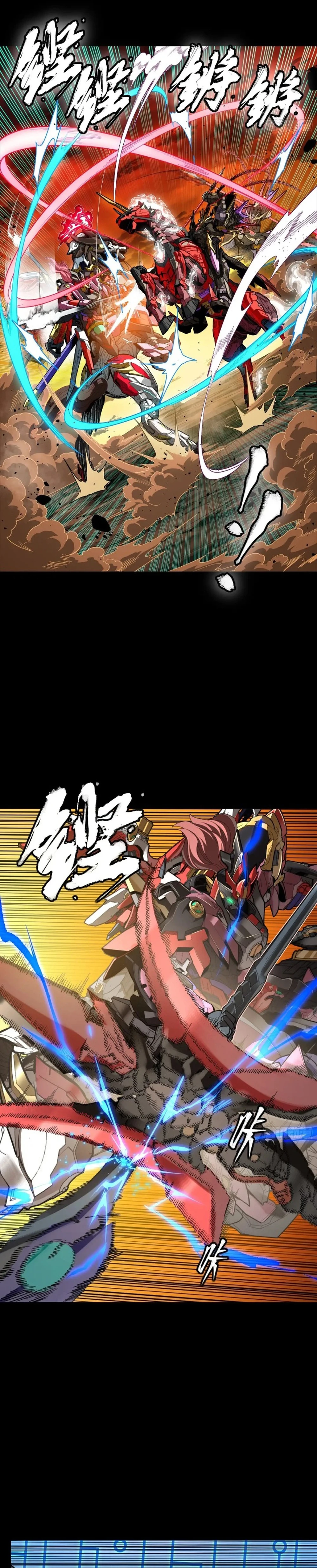Page 11 of Chapter 269