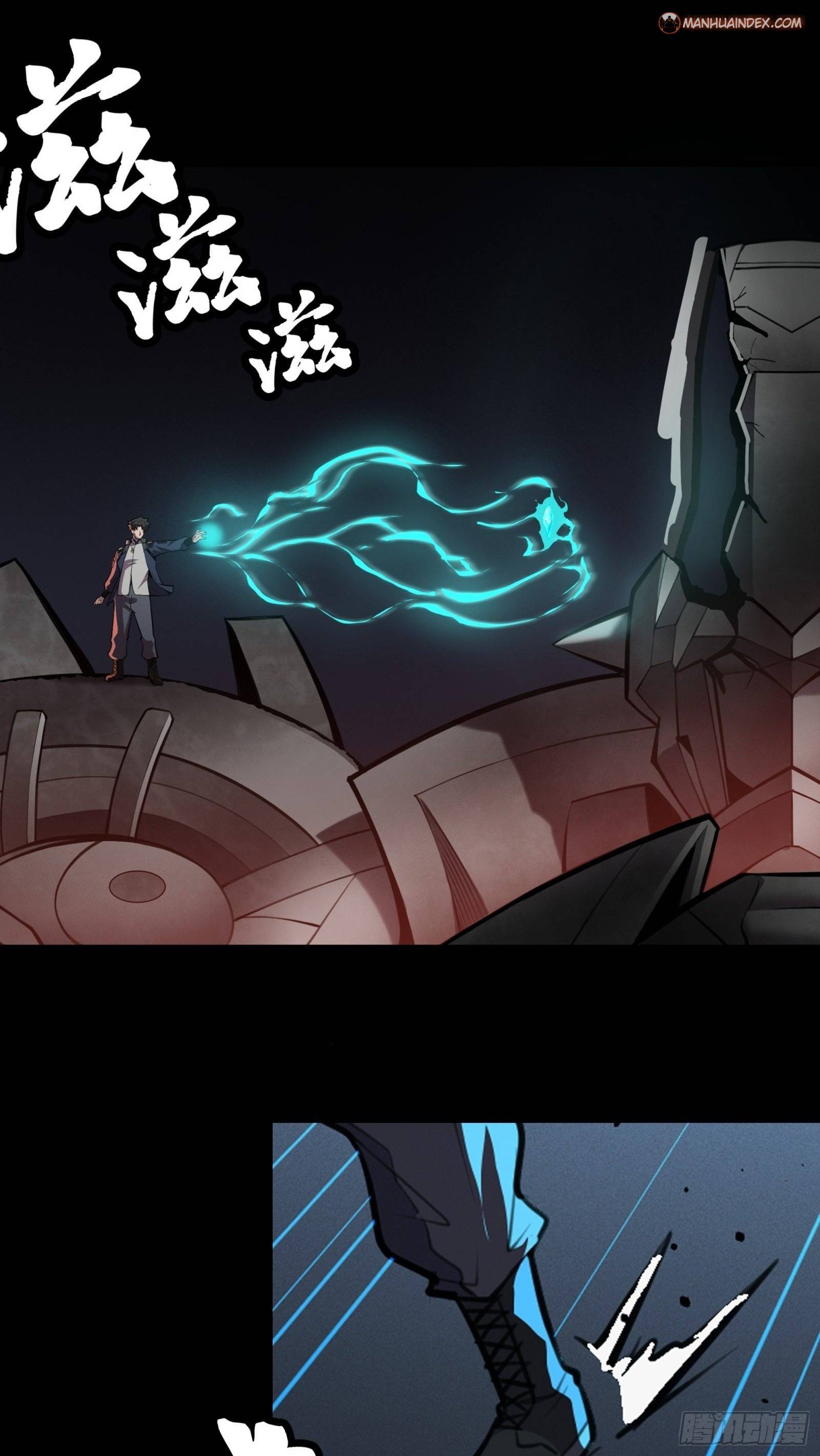 Page 12 of Chapter 27