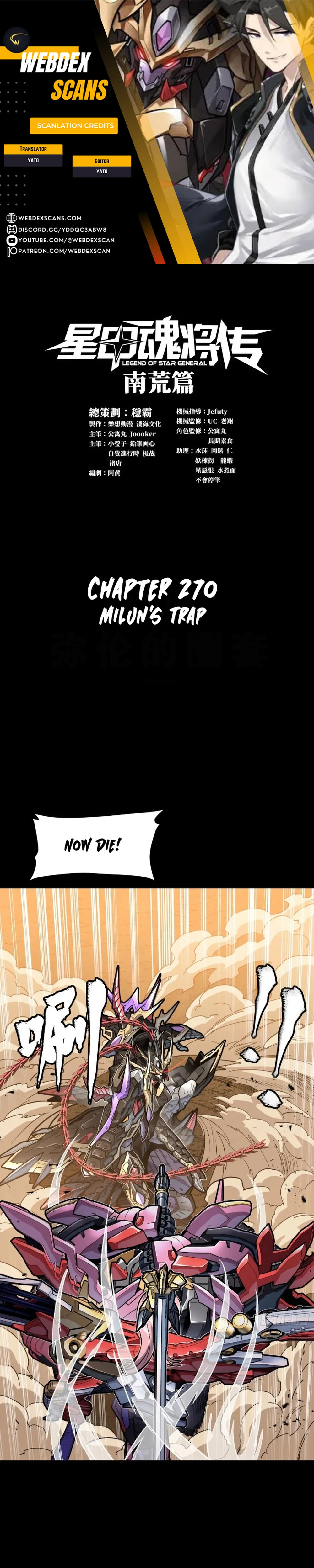 Page 1 of Chapter 270