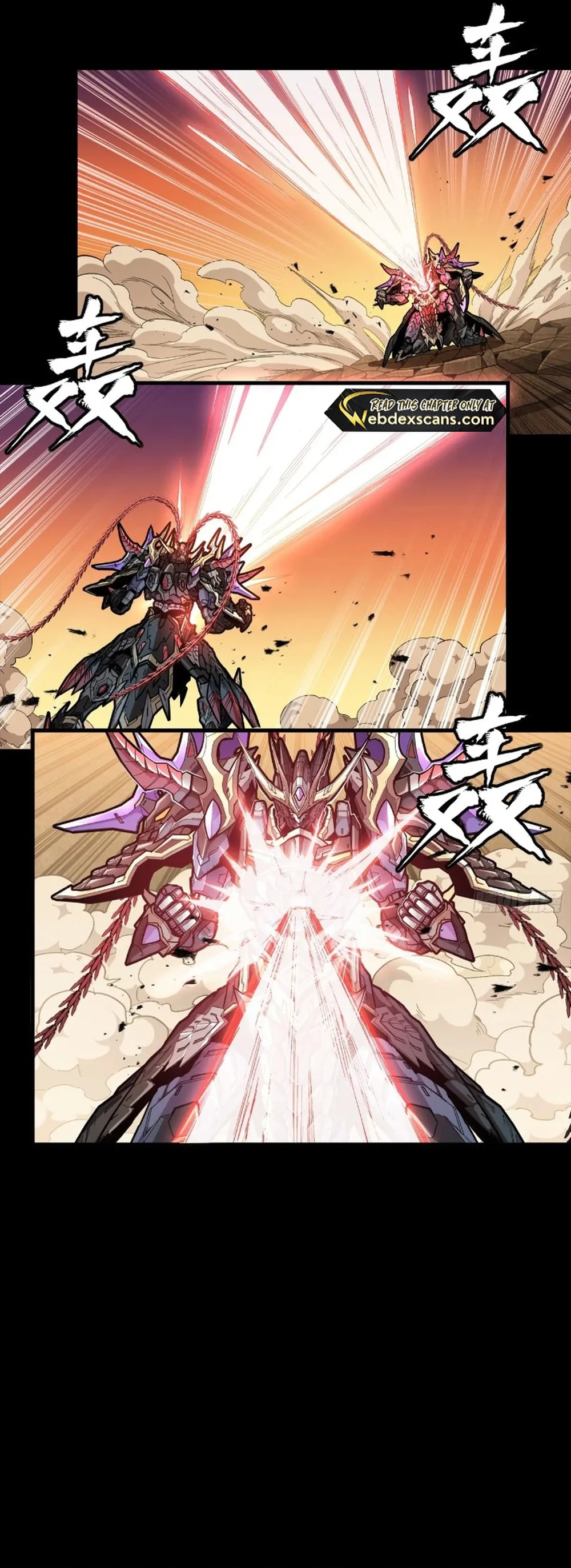 Page 4 of Chapter 270
