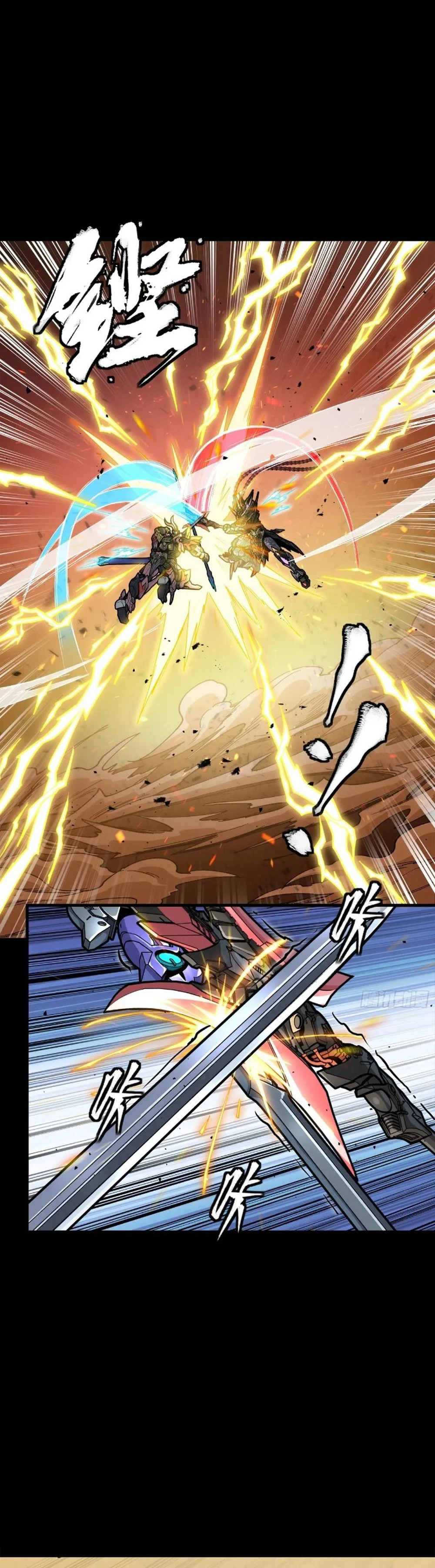 Page 7 of Chapter 270