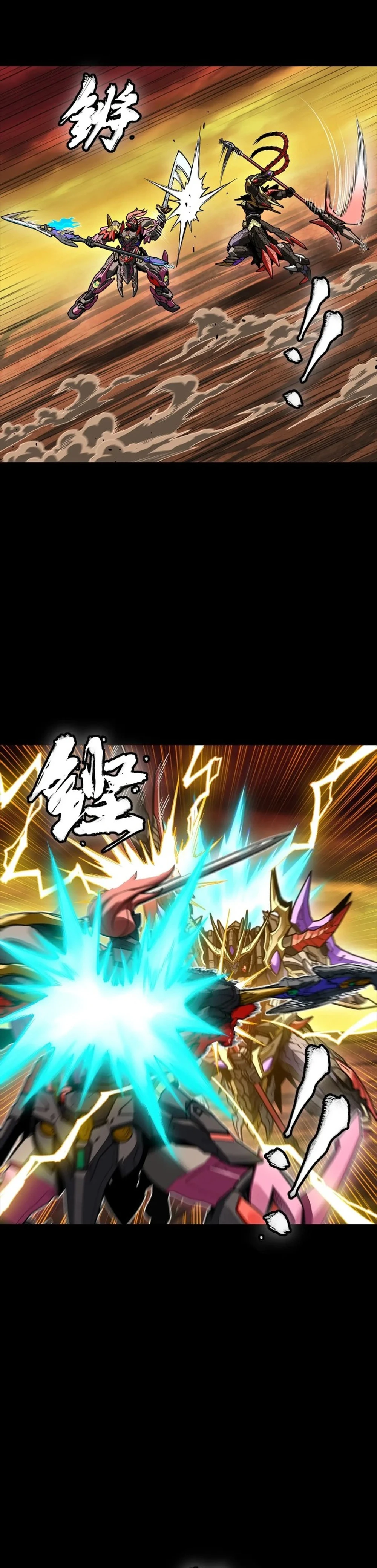 Page 9 of Chapter 270