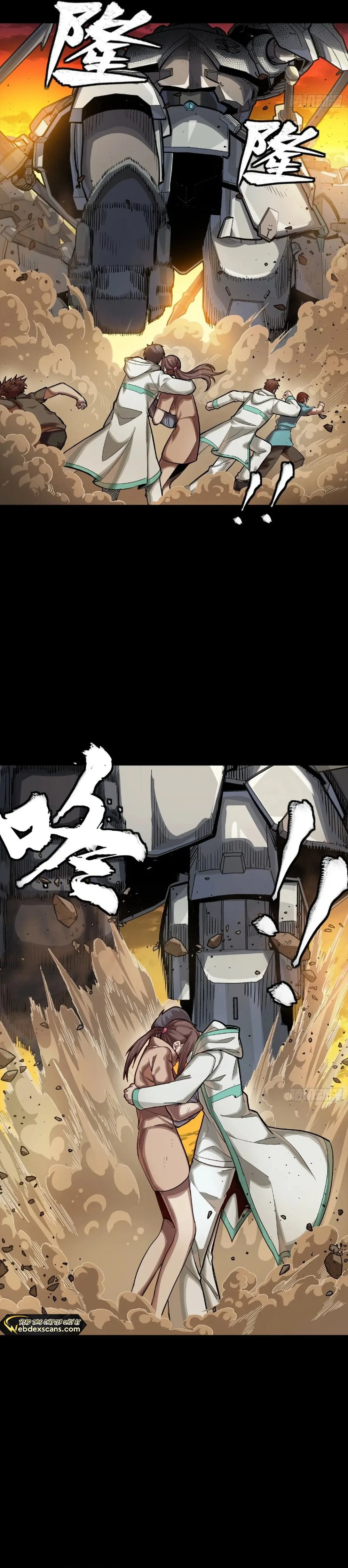 Page 19 of Chapter 270