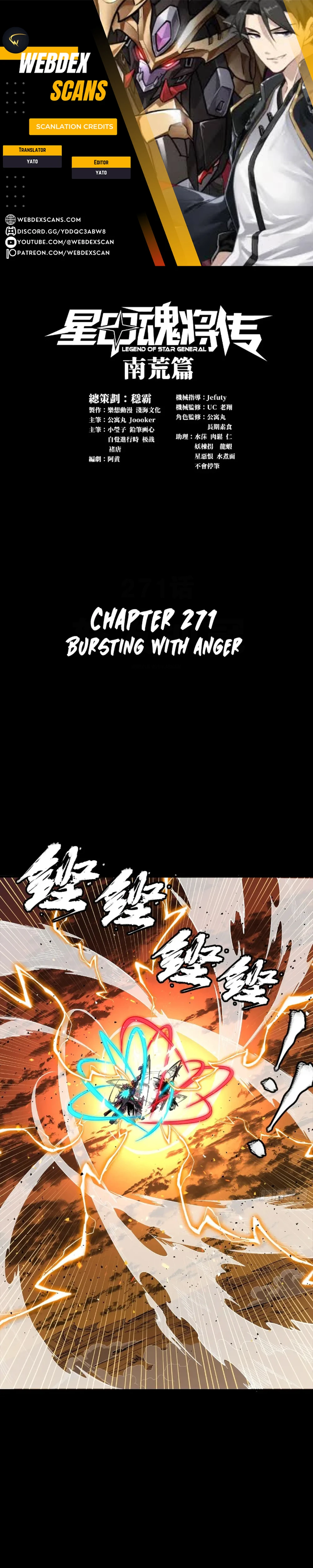 Page 1 of Chapter 271