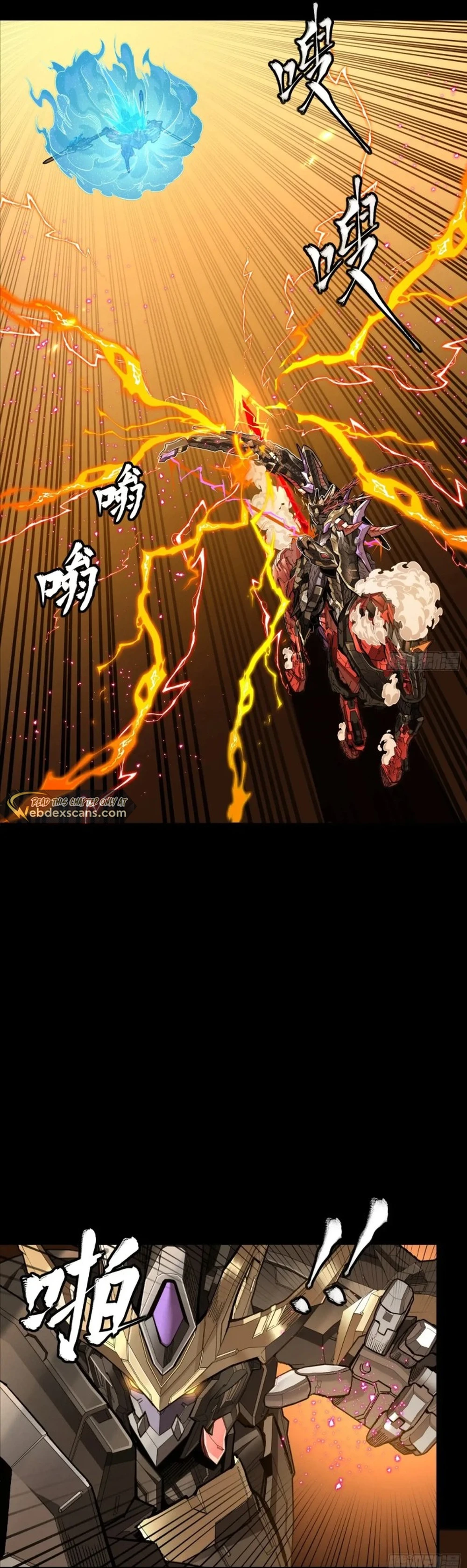 Page 8 of Chapter 271