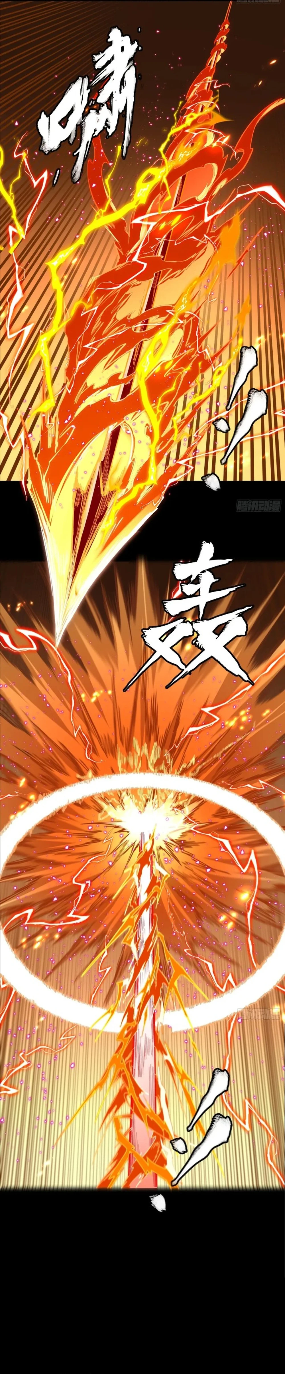 Page 9 of Chapter 271