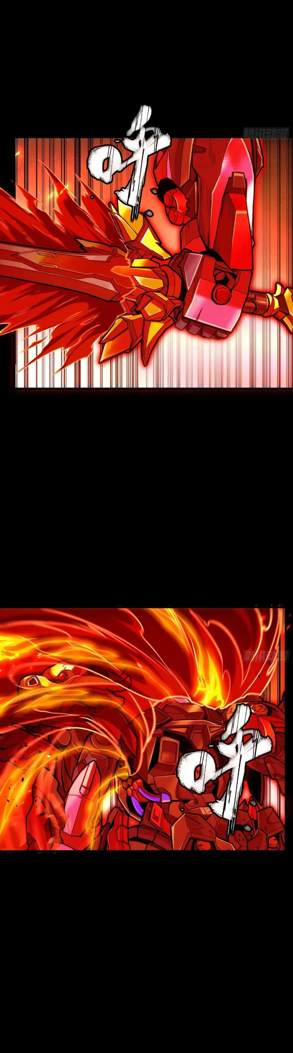 Page 12 of Chapter 271