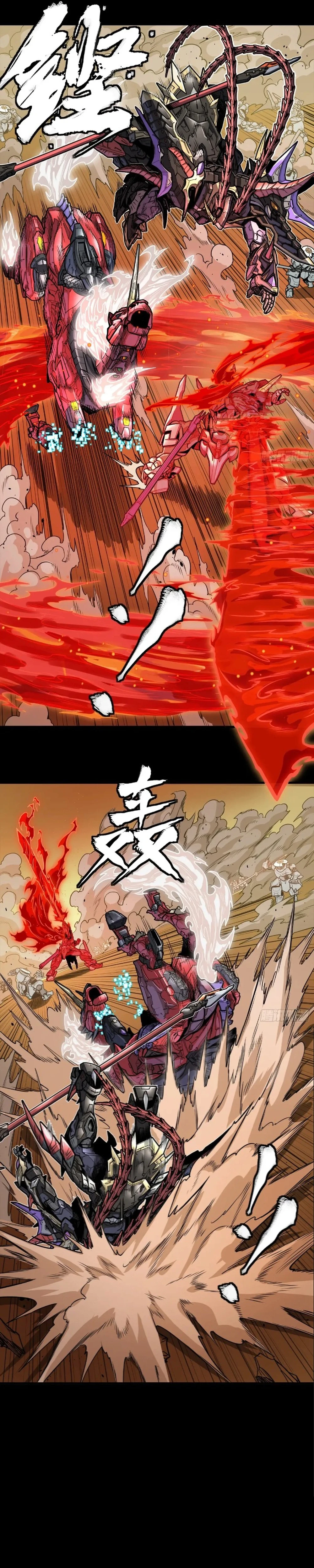 Page 23 of Chapter 271