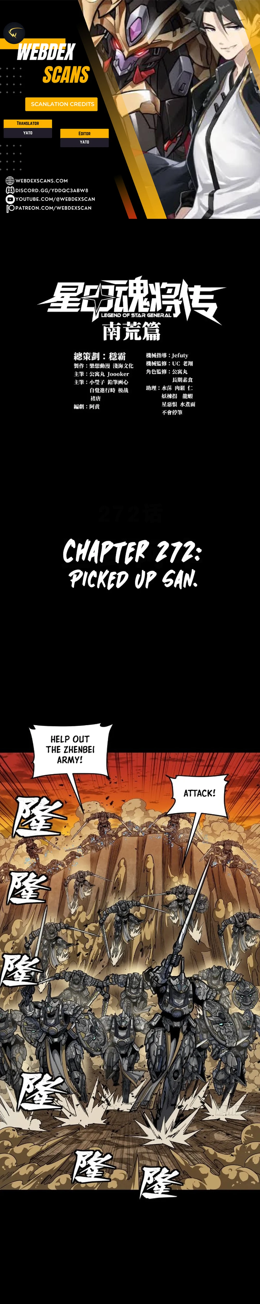 Page 1 of Chapter 272