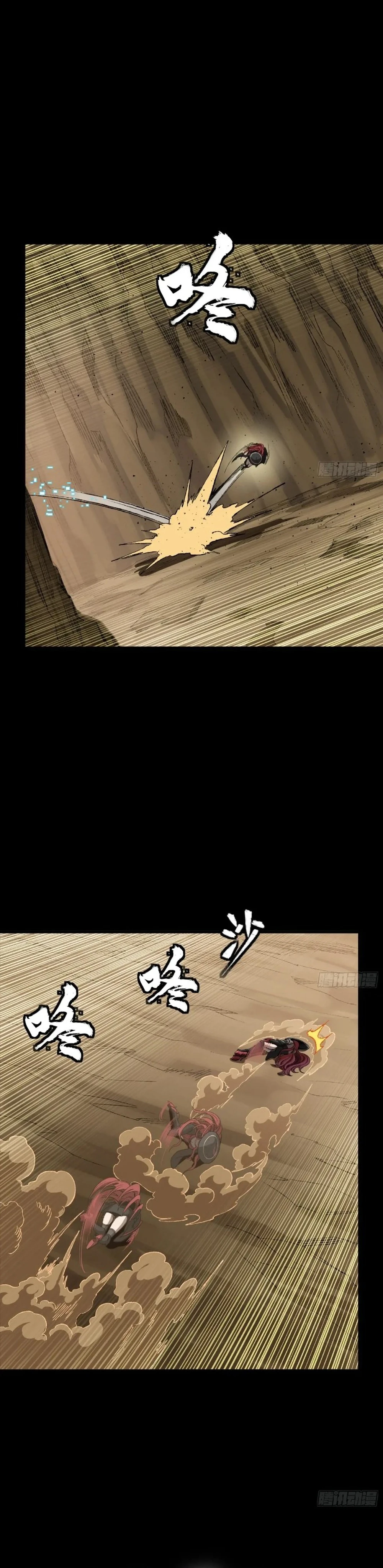 Page 15 of Chapter 272