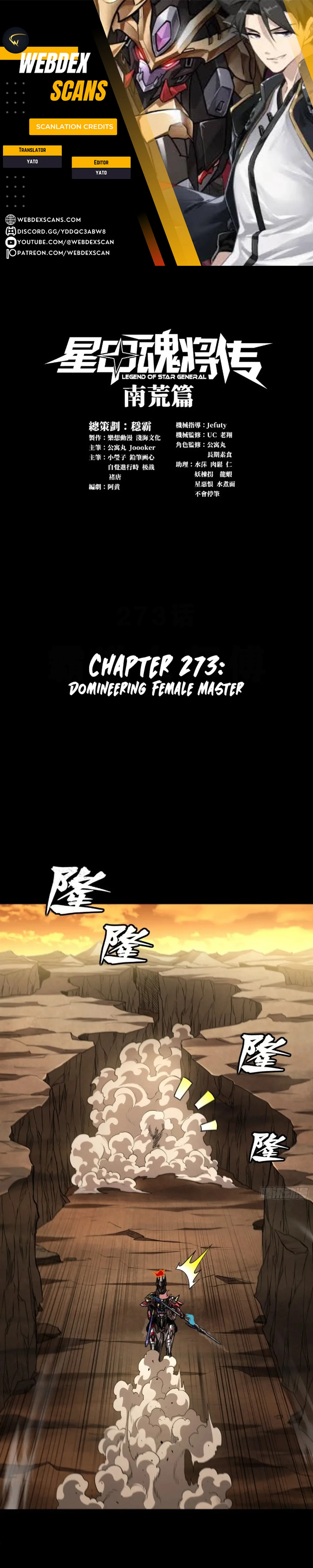 Page 1 of Chapter 273