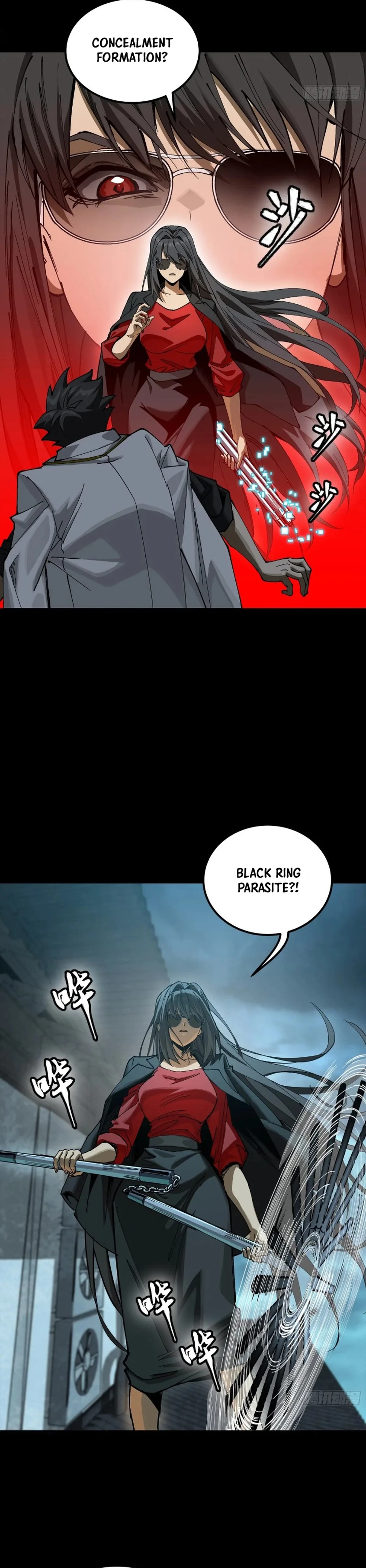 Page 12 of Chapter 273