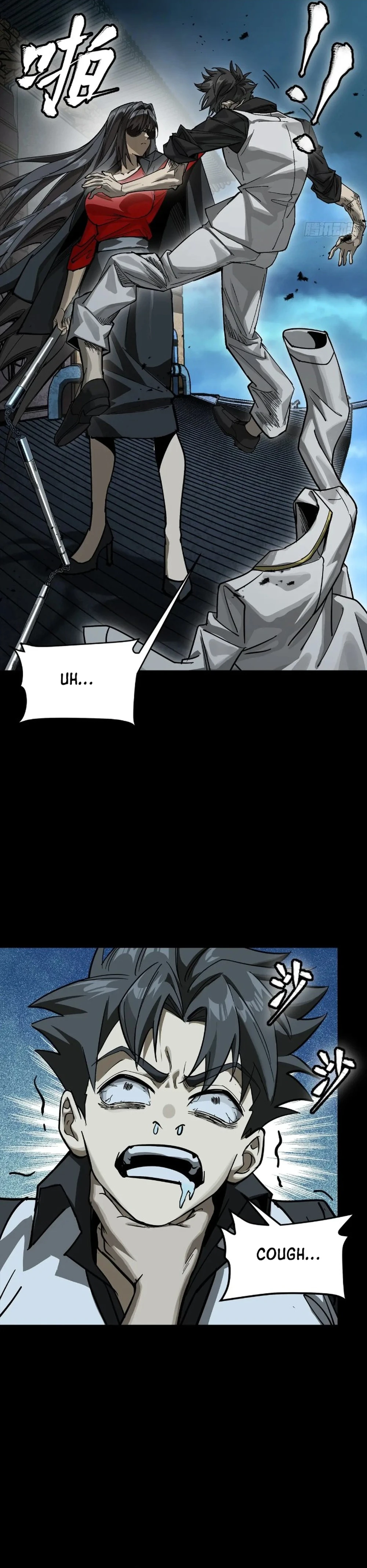 Page 17 of Chapter 273