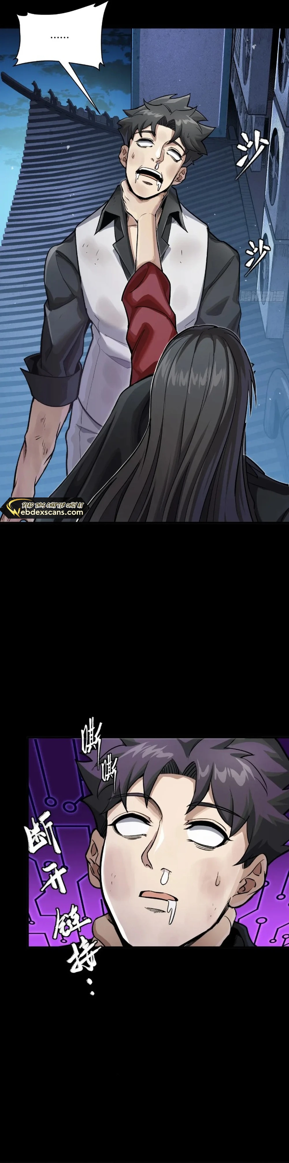 Page 18 of Chapter 273