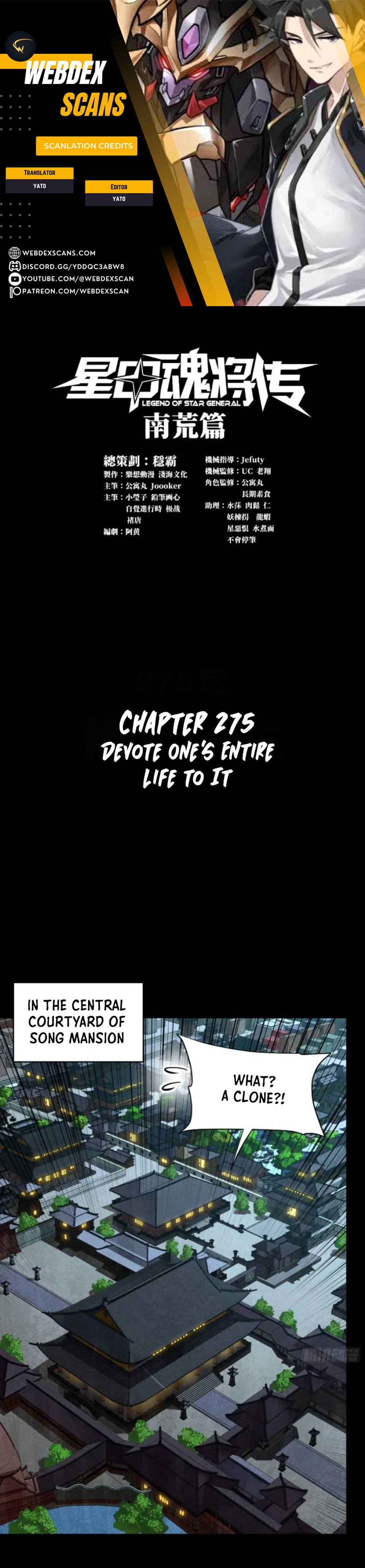 Page 1 of Chapter 275