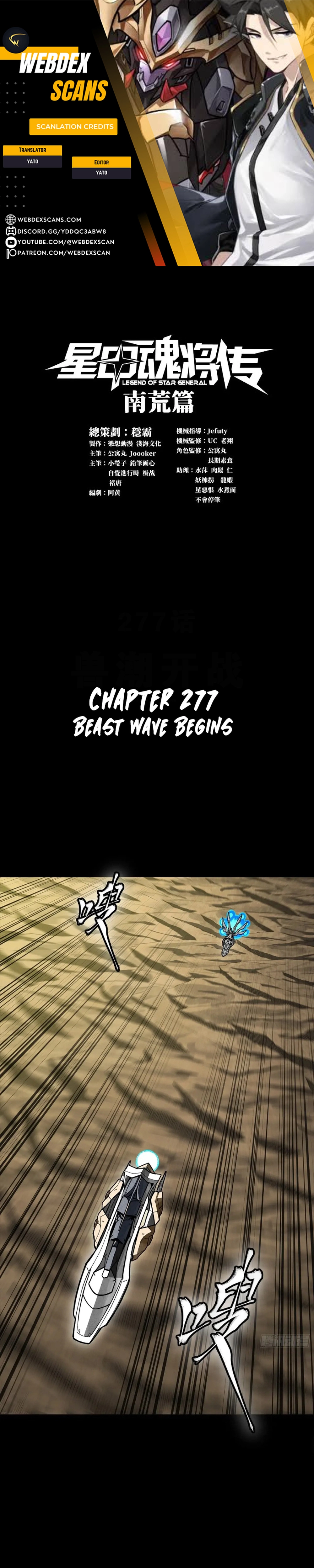 Page 1 of Chapter 277