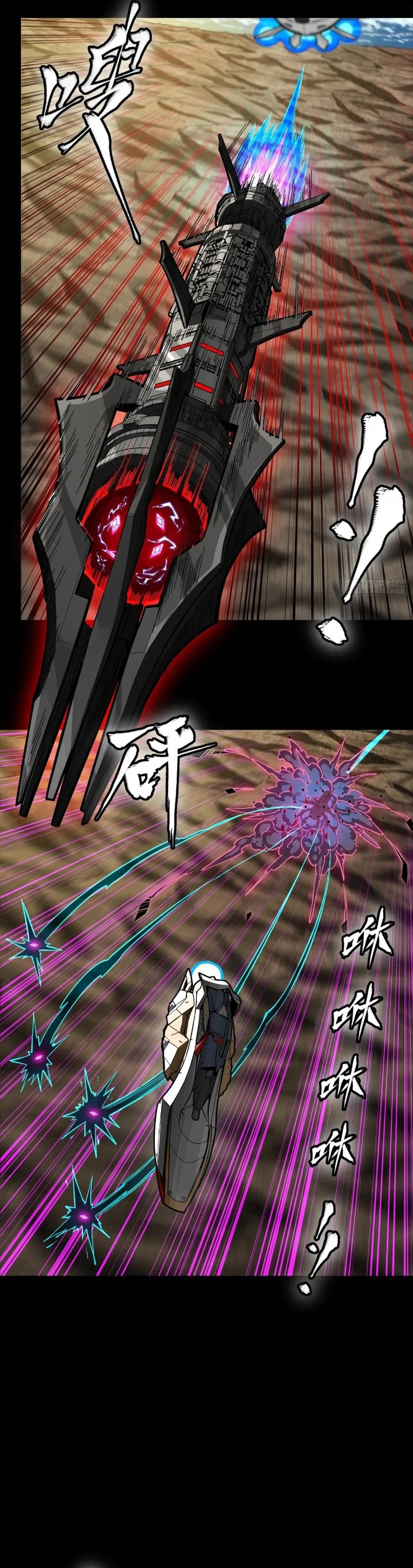 Page 6 of Chapter 277