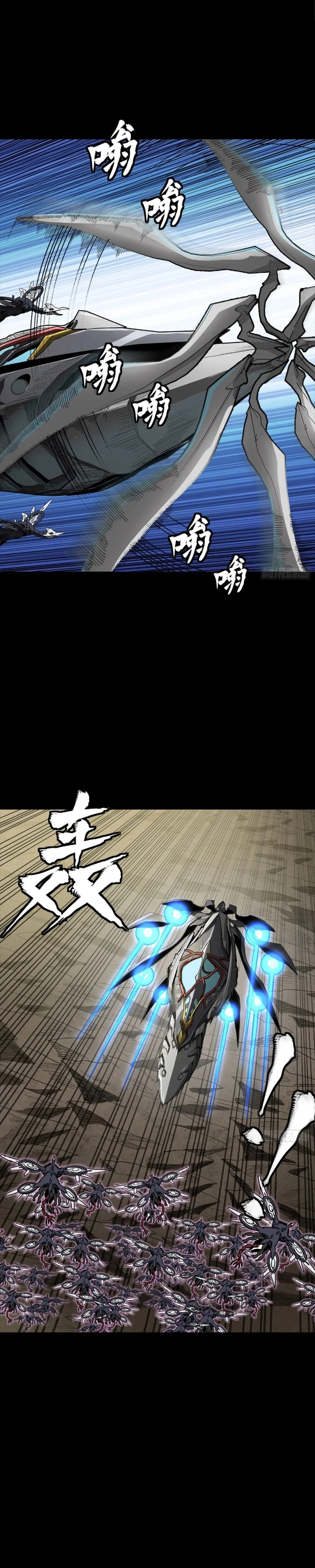Page 10 of Chapter 277