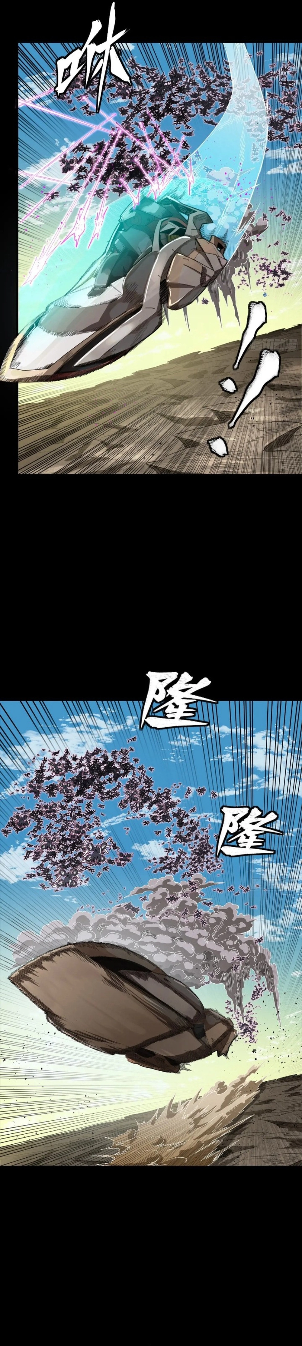 Page 13 of Chapter 277