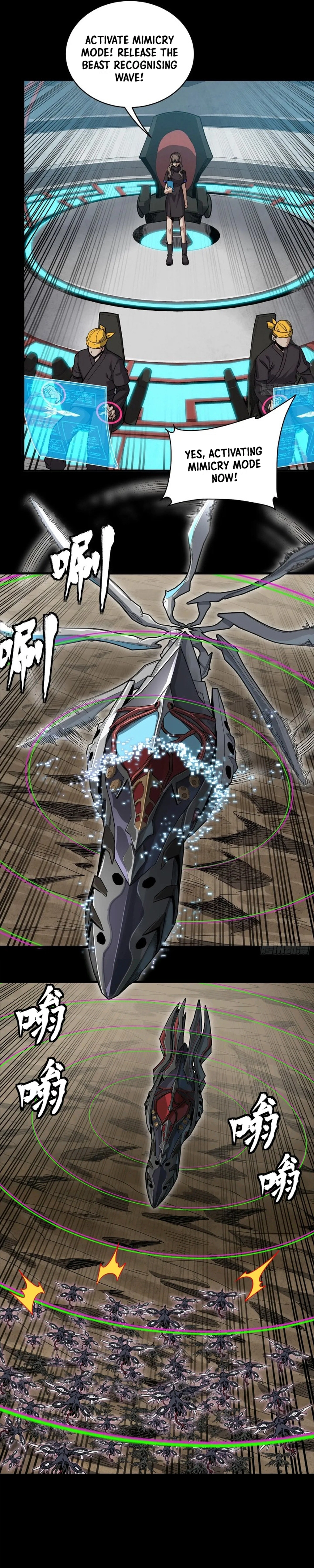 Page 17 of Chapter 277