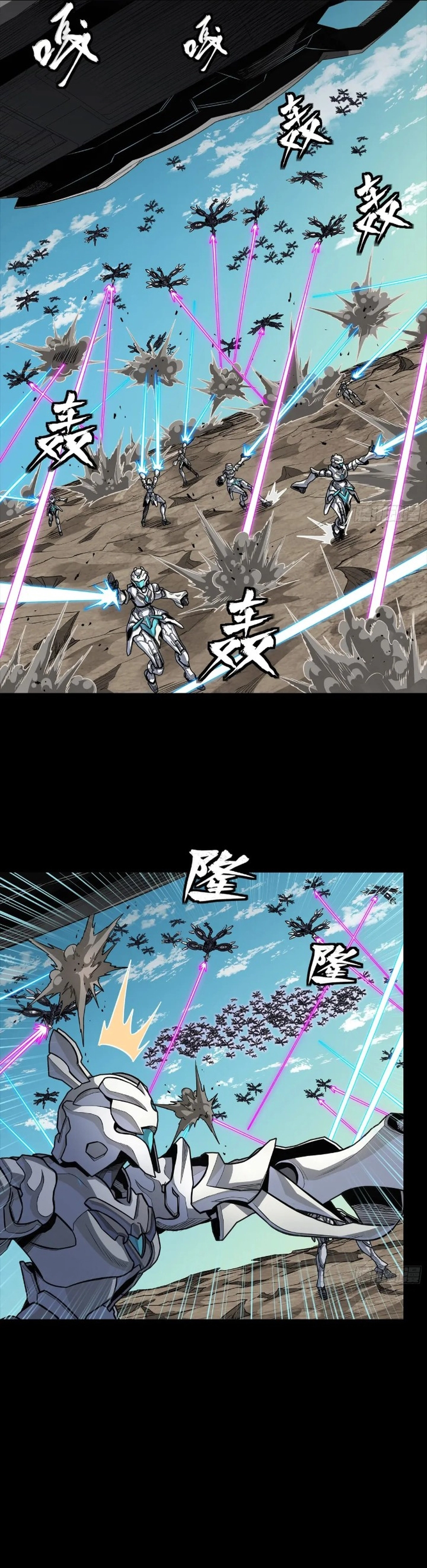 Page 19 of Chapter 277