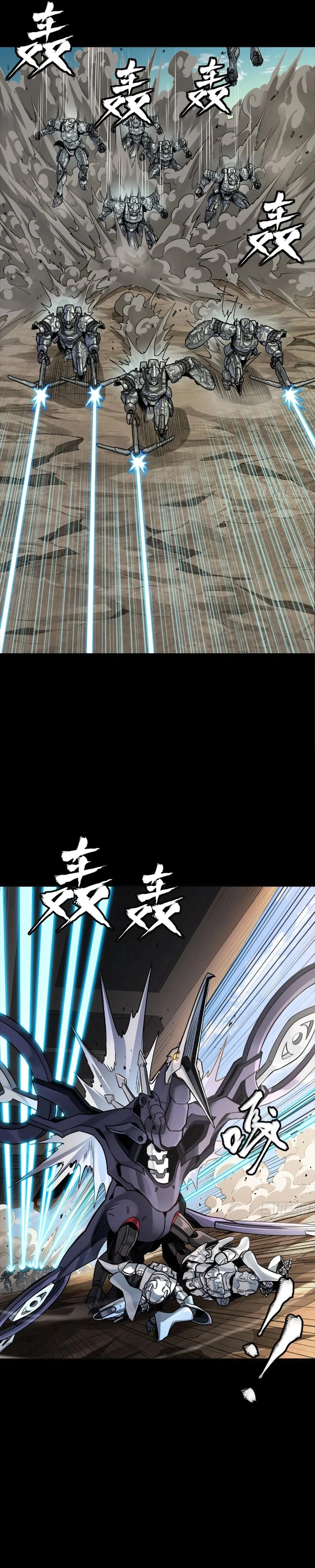Page 22 of Chapter 277