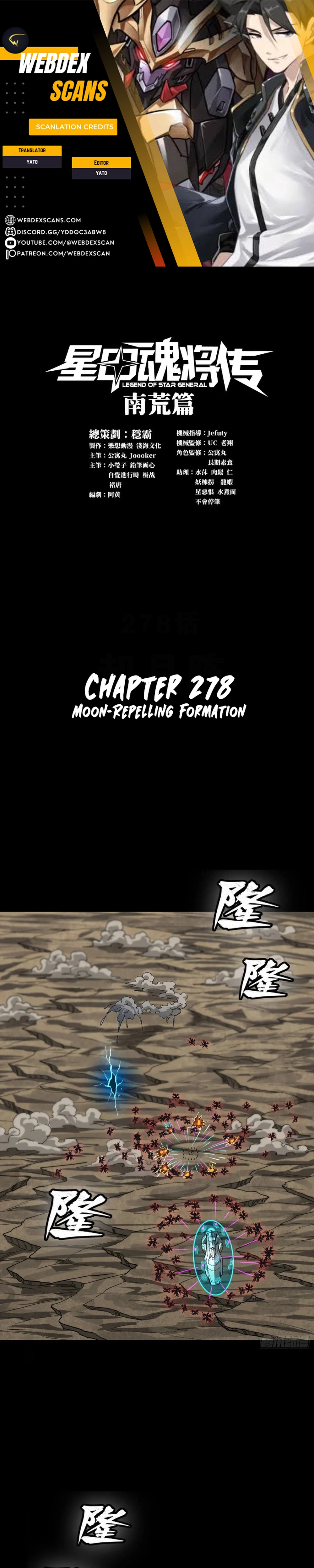 Page 1 of Chapter 278
