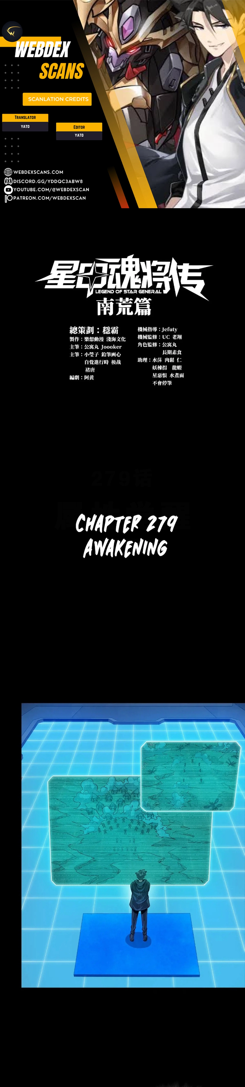 Page 1 of Chapter 279