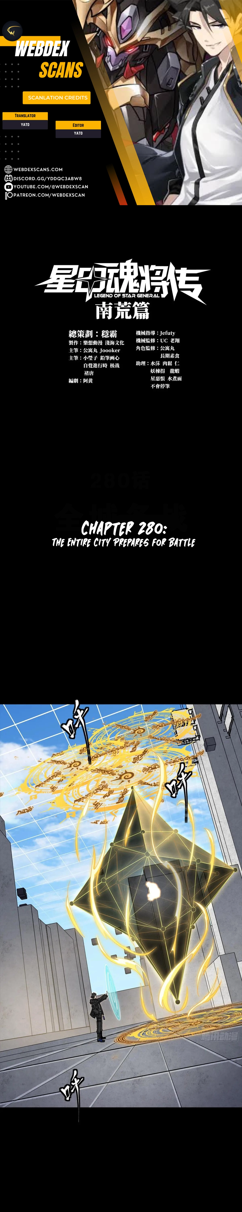 Page 1 of Chapter 280