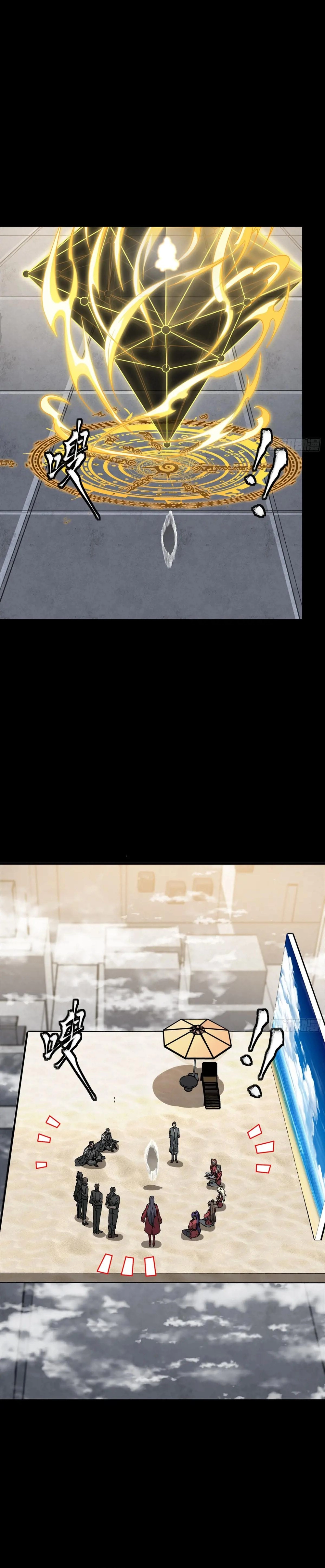 Page 4 of Chapter 280
