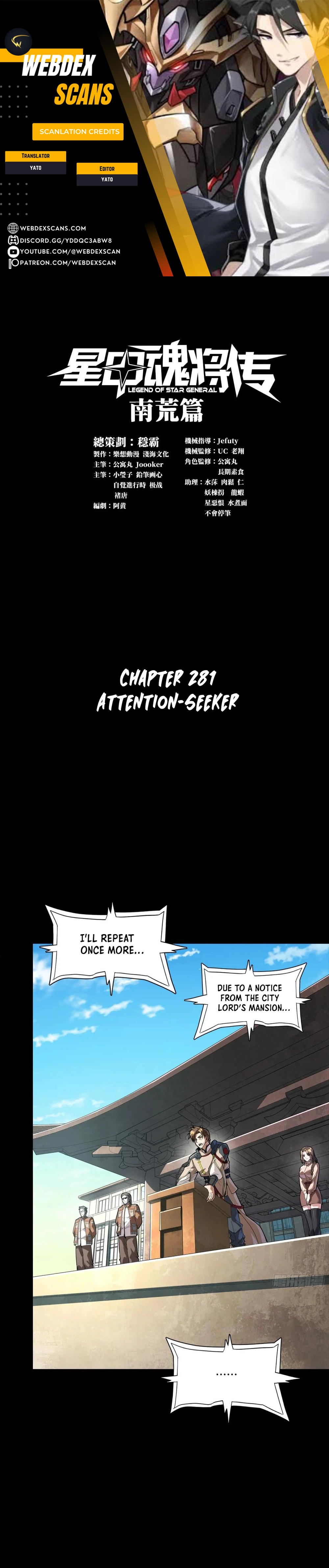 Page 1 of Chapter 281