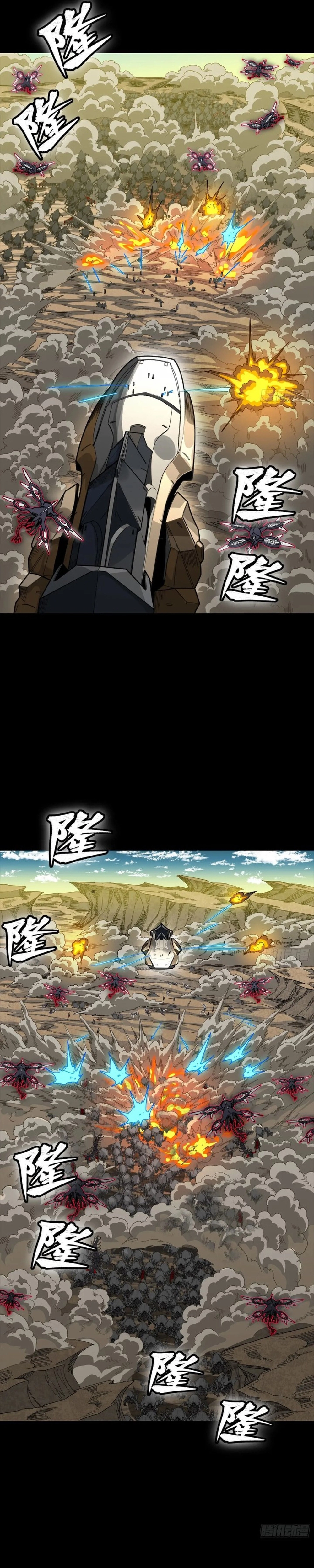 Page 8 of Chapter 284