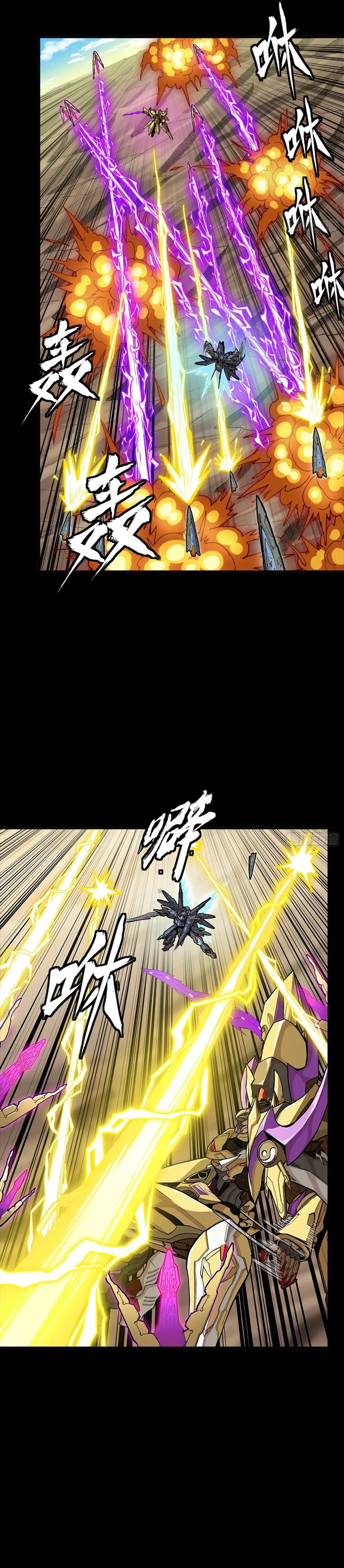 Page 11 of Chapter 284