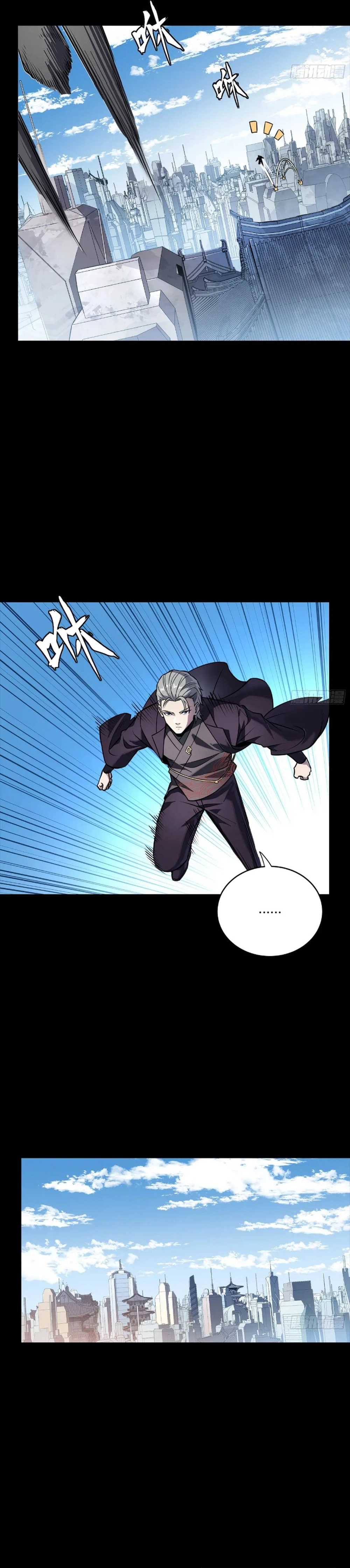 Page 26 of Chapter 284