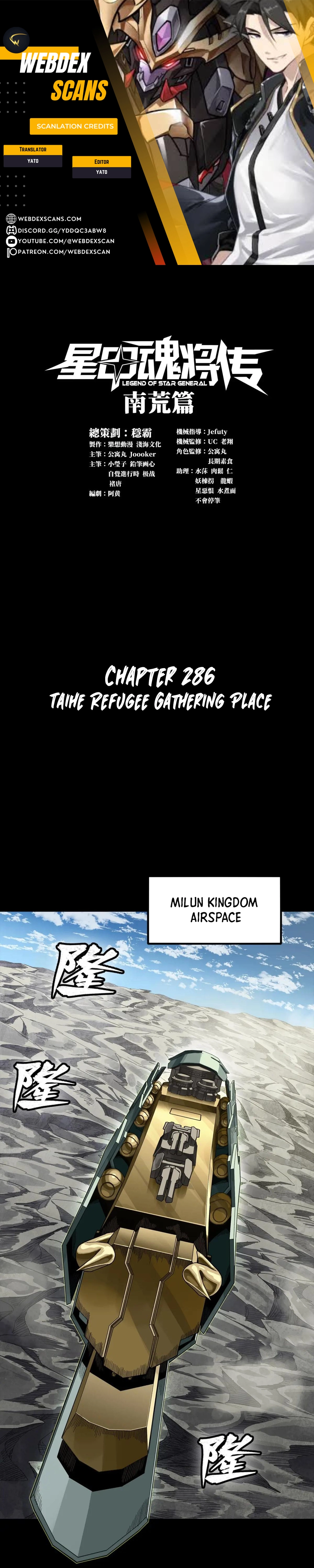 Page 1 of Chapter 286