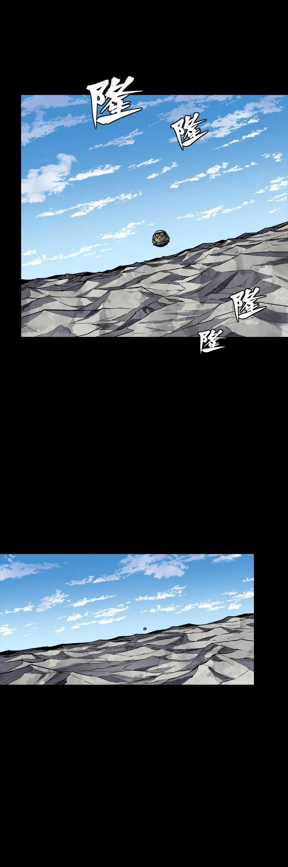 Page 9 of Chapter 286